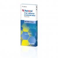 Энроксил со вкус.мяса 15 мг 10таб. (годен до 01.26г) РЕЦЕПТ