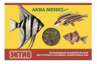 Аква Меню Эктив Хлопья  1*55