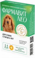 Фармавит NEO для собак старше 8 лет 90т  1*5