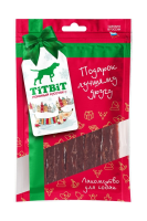 Мраморная нарезка из говядины для собак Новогодняя коллекция 80 гр 