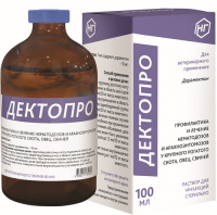 ДектоПро 100 мл раствор для инъекций (дорамектин)