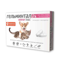 Гельминтал таблетки Мини для щенков и котят, 10 таб (1таб*1кг)