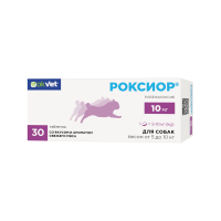 Роксиор для собак 10 мг (3 блистера по 10 таб)