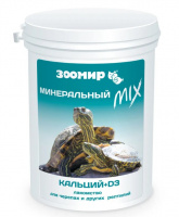 Минеральный MIX с кальцием лакомство для черепах и др. рептилий 100 г