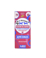 Четыре с хвостиком репеллентные капли д/собак от блох и клещей