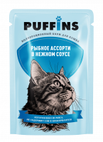 Пуффинс конс.д/к Рыбное ассорти в нежном соусе дой-пак 75 гр.