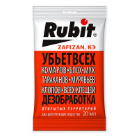 ЗАФИЗАН 20мл Рубит средство от клещей, комаров, блох, мух, тараканов, муравьев (40) 