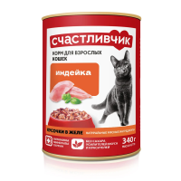 Счастливчик конс. д/кошек Индейка кусочки в желе 340гр