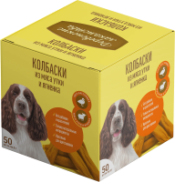 Деревенские лакомства Мини колбаски из мяса утки и ягненка Короб, 50х8г 