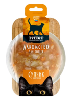 Супчик с индейкой для кошек 55 г.*12 штук ТМ ТитБит