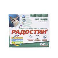 Радостин для кошек старше 8 лет (годен до 01.11.25г)