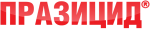 Празицид