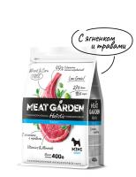 Meat Garden Holistic д/собак Мелк Ягненок с Трав 400 г/1*20