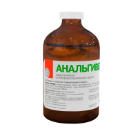 Анальгивет (обезбалив. анальгизир.) инъекц. 100мл