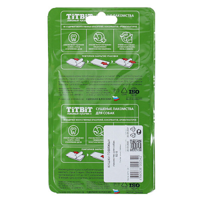 Корм для собак Альпинтех оптом. 