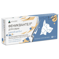 Фениквантел 20 мг, 5 таб. 