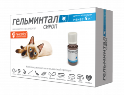 Гельминтал Сироп для котят и кошек менее 4 кг