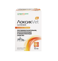 ЛоксикVet суспензия 0,5 мг, 15 мл