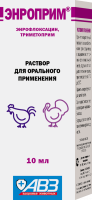 Энроприм 10мл, антибактериальный раствор для орального примения РЕЦЕПТ