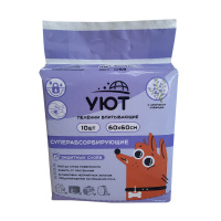 УЮТ пеленки впитывающие с лавандой, гелевые, L (60*60см), с липкими фиксаторами,10шт. в п.,1кор*20п