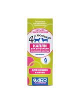 Четыре с хвостиком капли для регуляции половой охоты кошек и котов 2 мл  РЕЦЕПТ