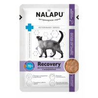 NALAPU Recovery для кошек восстановление питания и выздоровление пауч 77г *24