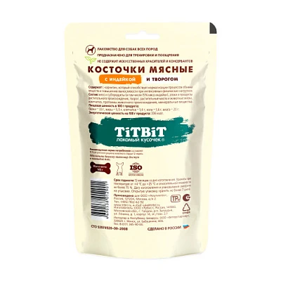 Корм для собак Альпинтех оптом. 