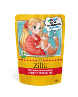 ZILLII Влажные (пауч) для стерилизованных кошек суфле 85г*24 Телятина