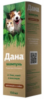 Дана шампунь для кошек и собак, 150 мл