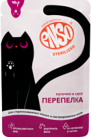 ENSO STERILIZED полнорационный пауч д/стерилизованных кошек кусочки в соусе с Перепёлкой 85гр*24