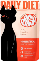 ENSO DAILY DIET полнорационный пауч д/кошек здоровье печени кусочки в соусе с Индейкой  85г*24