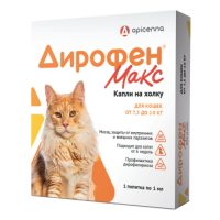 Дирофен Макс 60 мг (для кошек от 7,5 до 10 кг), 1 пипетка по 1 мл (40)