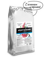 Meat Garden Holistic д/щенков Мелк Ягненок с Черникой 8 кг/1*1