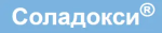 Соладокси