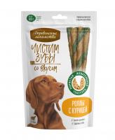 Чистим зубы для собак  Роллы с  курицей,100 гр 1/10