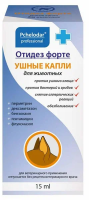 Отидез форте ушные капли для лечения отитов и отодектоза у собак и кошек 15мл РЕЦЕПТ new