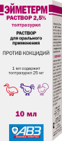 Эйметерм раствор 2,5% 10мл для лечения и профилактики кокцидиоза у с/х птиц  РЕЦЕПТ