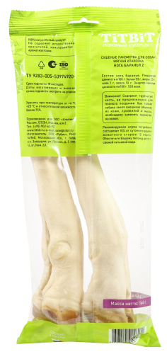 Корм для собак Альпинтех оптом. 