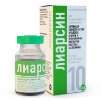 Лиарсин (заб.ЖКТи наруш.обмена веществ) инъекц.10мл