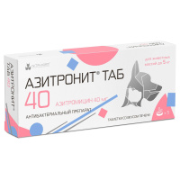 Азитронит Солютаб 40 мг*5 таб антибиотик РЕЦЕПТ