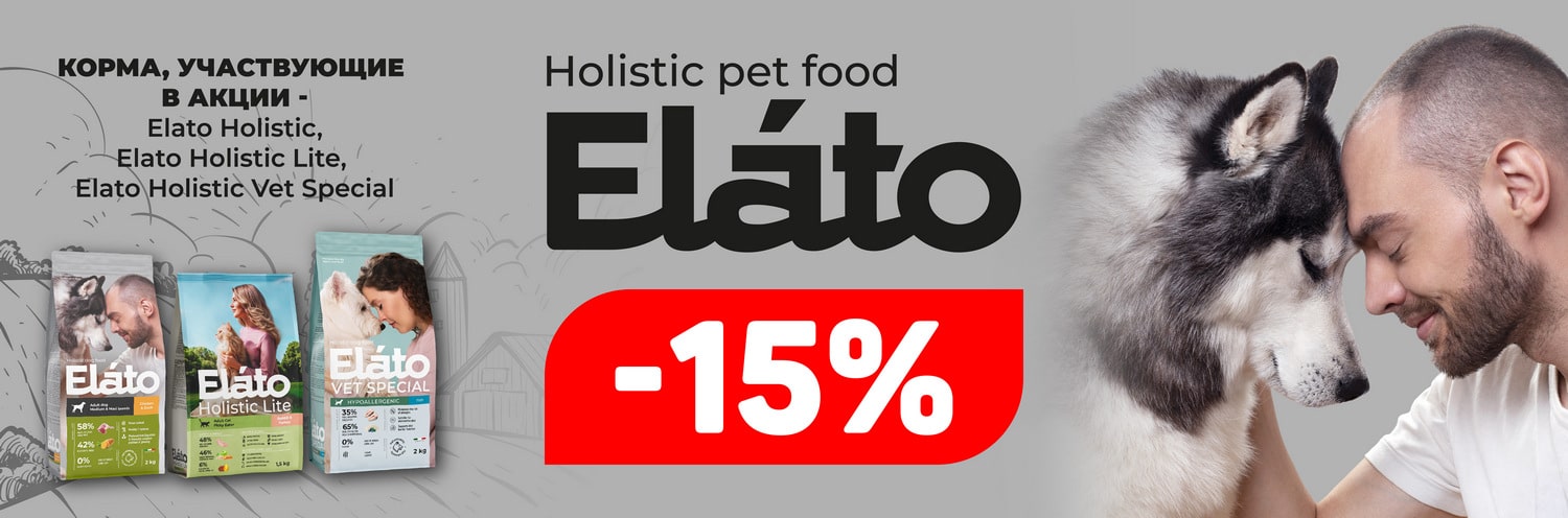 КиберЯрмарка Елато 15%