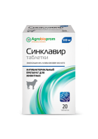 Синклавир таблетки 500мг. 20 таблеток в банке РЕЦЕПТ