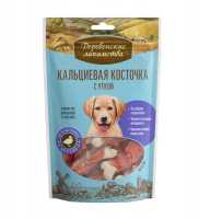Кальцивая косточка с уткой д/щенков"Деревенские лакомства", 90 гр