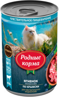 Родные Корма для кошек с чувствит пищевар с ягненком кусочки в соусе по-крымски конс. 410гр