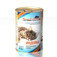 Ночной Охотник конс. Индейка для стерилизованных кошек и кастрированных котов в желе ж/б 415 гр
