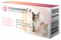 Гельмимакс-2 для котят и кошек мелких пород 2*60 мг