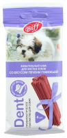 Снек жеват. DENT со вкус печени говяжьей д/мини соб ТитБит*20 шт/под заказ