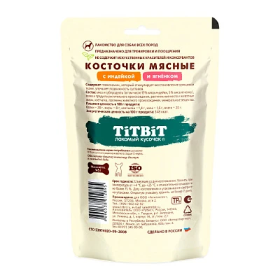 Корм для собак Альпинтех оптом. 