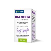 Фалена 50мл Противорвотный препарат