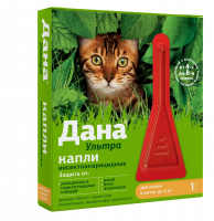 Дана Ультра капли для кошек и котят до 4 кг 1*0,32мл 